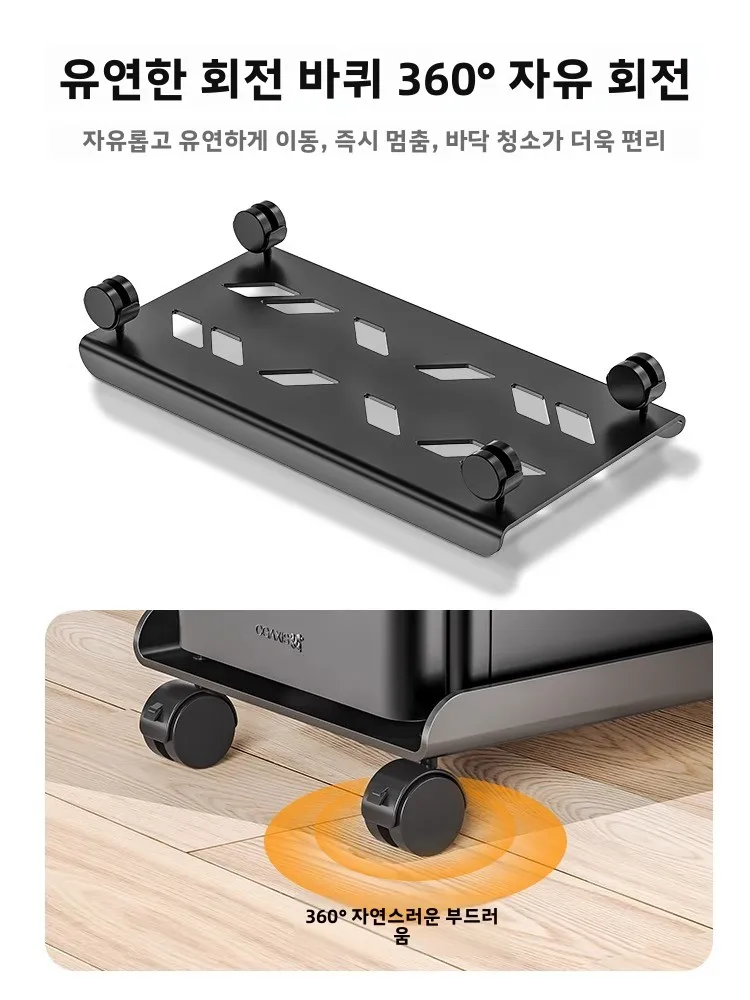 모바일 컴퓨터 메인보드 브래킷 사무실 홈 데스크탑 지원 랙(바퀴 포함) 도서관 정리용 금속 소재