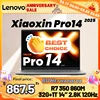 [World premiere]Lenovo Xiaoxin pro14 2025 R7 350 860M 32G+1TB SSD 14'' 2800*1800 120Hz OLED 1