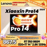 [World premiere]Lenovo Xiaoxin pro14 2025 R7 350 860M 32G+1TB SSD 14'' 2800*1800 120Hz OLED 1