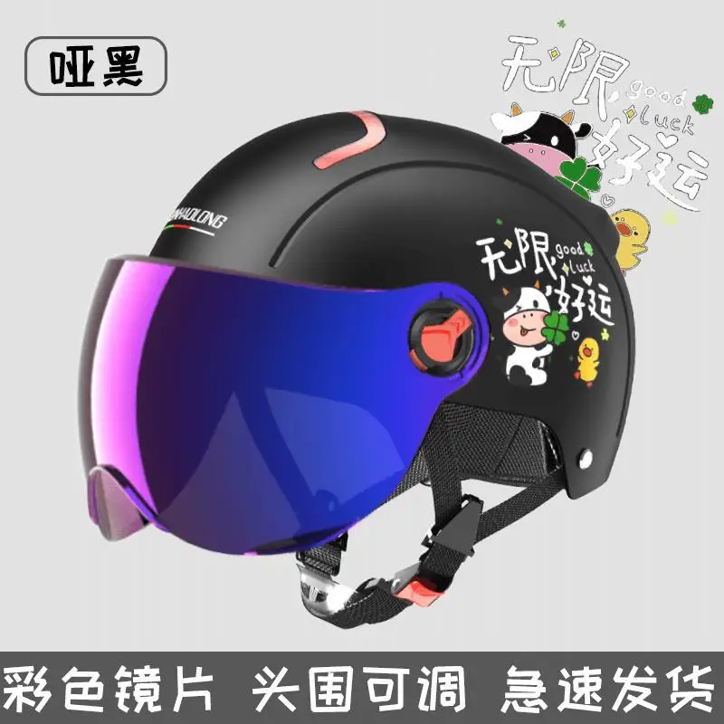 Casco de motocicleta eléctrica de verano para adultos, medio casco, para scooter, casco de protección solar para motocicleta y bicicleta