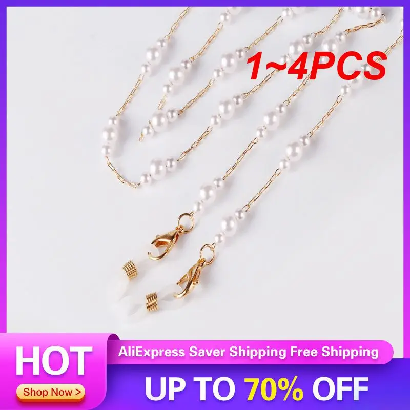 

1 ~ 4 шт. подвесная веревка для маски, прочная элегантная металлическая цепочка из бисера для женщин, цепочки для солнцезащитных очков, модные популярные