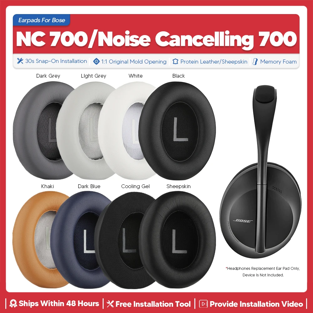 보스 노이즈 캔슬링 700 교체용 이어 패드, NC 700 UC 헤드폰 액세서리, 헤드셋 이어 쿠션 수리 부품