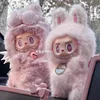 Labubu 10cm Angel Theme Outfit Set - 1st/3rd/3.0 Gen Standing Pose Cotton Doll Complete Clothing with Shoes & Hat 3
