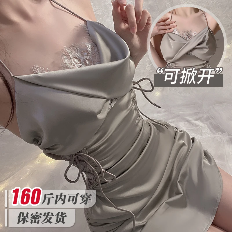 Sex underwear lace hip skirt 2025 new sexy small breasts friendly dating robe qqny women's free pajamas