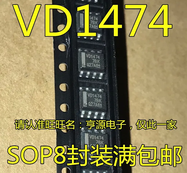 

Бесплатная доставка SN65HVD1474 SN65HVD1474DR VD1474 SOP8 5 шт.