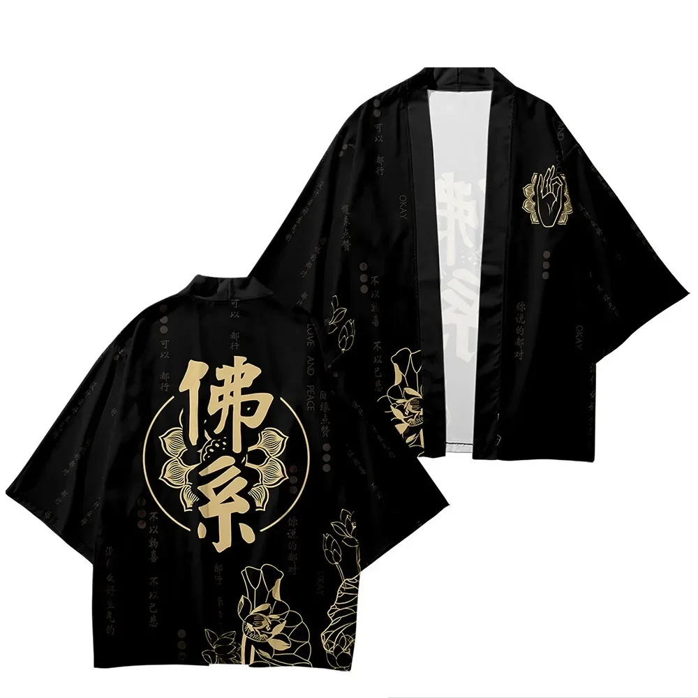 Summer Fashion Kimono Loose Version Comfortable Bath Clothes Fashion Men And Women Clothing Casual Kimono japanese kimono clothes