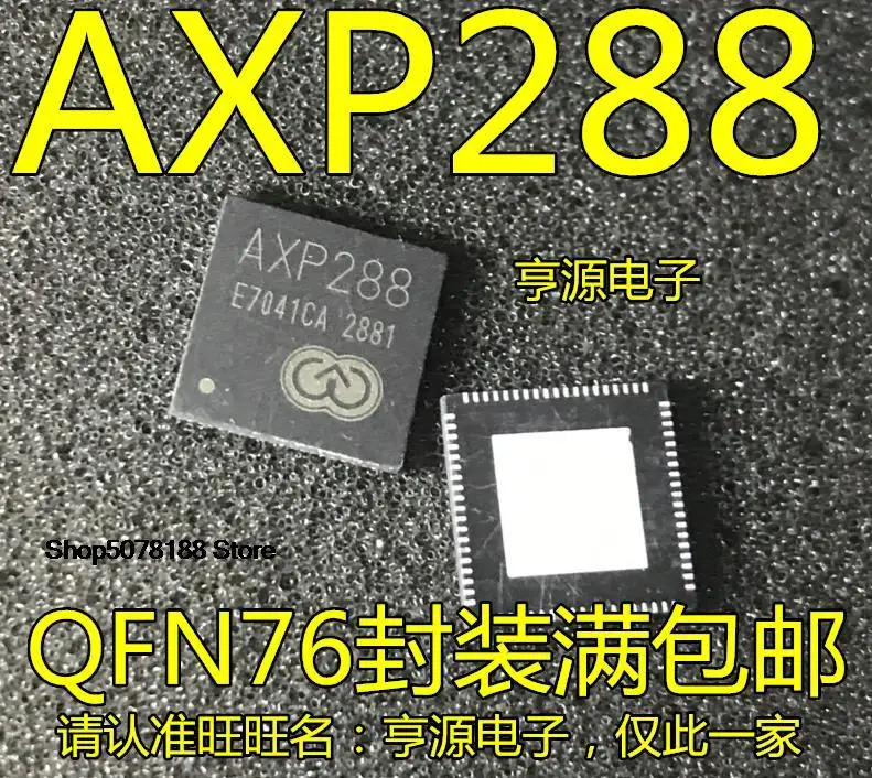 

5pieces AXP288 AXP288C AXP2881 AXP155 QFN76