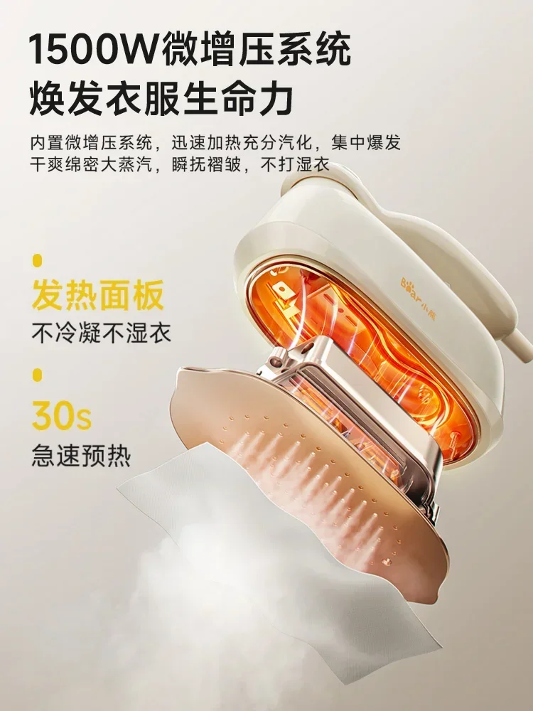 Bear hand-held ironing machine home small ironing machine portable steam iron ironing clothes artifact 2