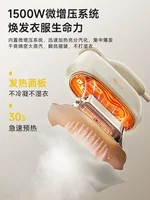 Bear hand-held ironing machine home small ironing machine portable steam iron ironing clothes artifact 2