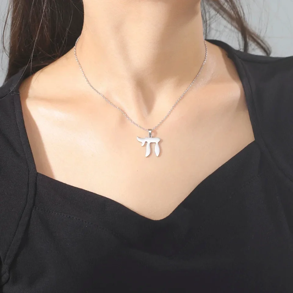 Collana Ebraica Chai In Acciaio Inox – Ciondolo Simbolo Della Vita ‘Chai’ Con Lettere Ebraiche, Gioiello Religioso Portafortuna, Regalo Per Donne