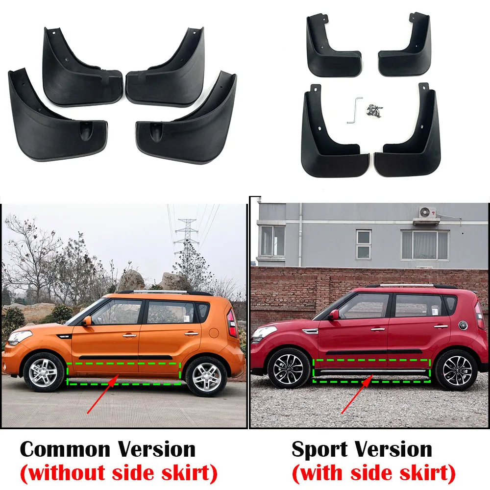 

Брызговики для Kia Soul / Sport 2010-2012, 4 шт.