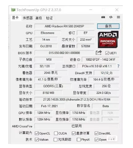 Gpu Z Rx 580 570 Bios Rx 580 4gb 2048sp Drivers Gpu Z Radeon Rx 580