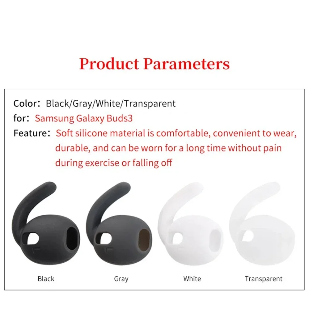 Eartips for Samsung Galaxy Buds 3 Earphone Soft Comfortable Earbuds Earhook Anti-Slip Ear Covers for Samsung Buds 3 SM-R530