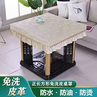 NoEnName_Null ethiopian ባህላዊ ልብስ ቀ cloth fundas de sillas comedor cadeira 마작테이블 Mainland China PVC 1