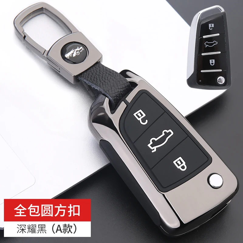 Elegant Black & White Car Key Cover Case - 3 Button Auto Accessory