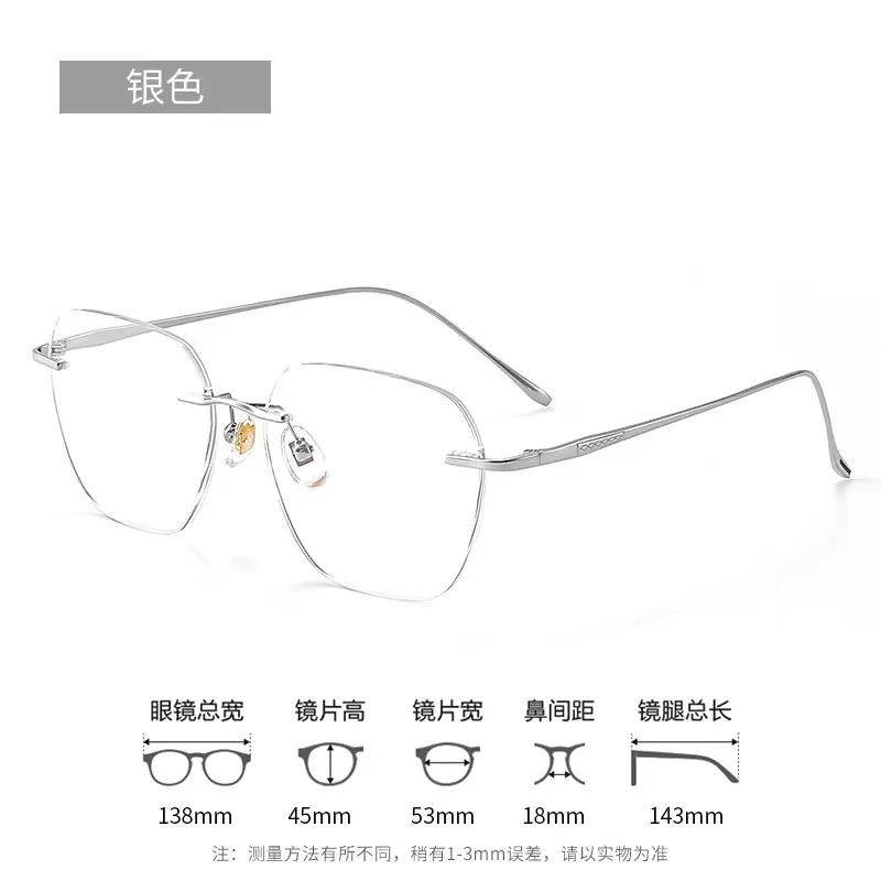 

53mm Fashion Rimless Glasses Frame Pure titanium Eyeglasses Prescription Ultralight Frames for man and woman 99216