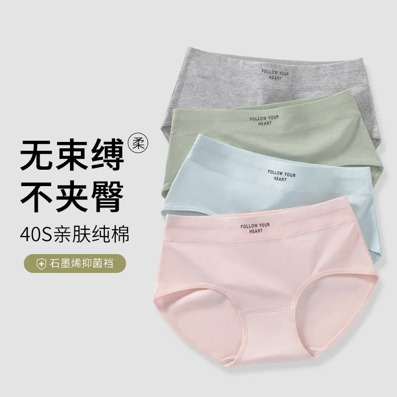 

3 шт., женские хлопковые антибактериальные Трусы со средней посадкой