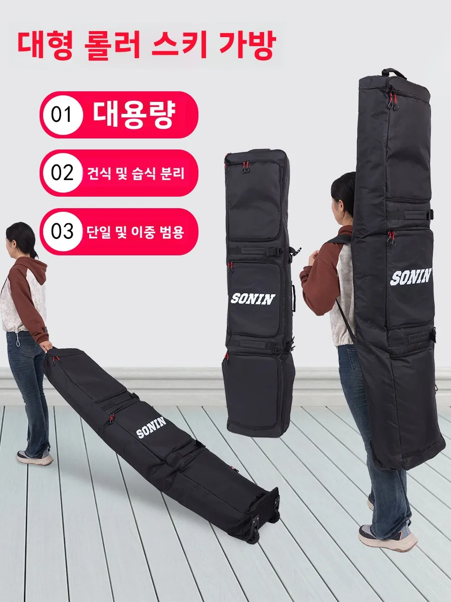 스노보드 백 스키 백 스키용 가방 스키 백 스키용 가방 스키 배낭 스키 트렁크 스키 백 스키 트렁크 스키 백 스키용 가방