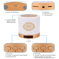 Bright Quran Azan Muslim Koran Bluetooth Speaker Portable Night Light Holy Lamp Sound Box Music Wireless Caixa De Som Bocina Mp3 - Image 5
