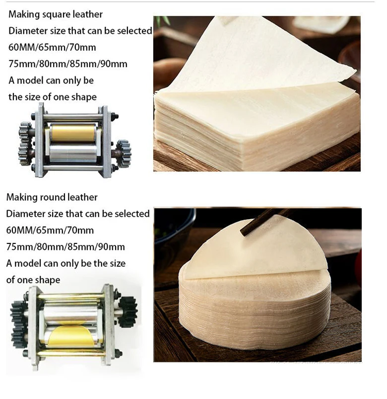 Wonton Pi making Machine Automatic Dumpling Wrapper Maker Gyoza Skin Home Commercial Round moulding Machine Ravioli Square Skin