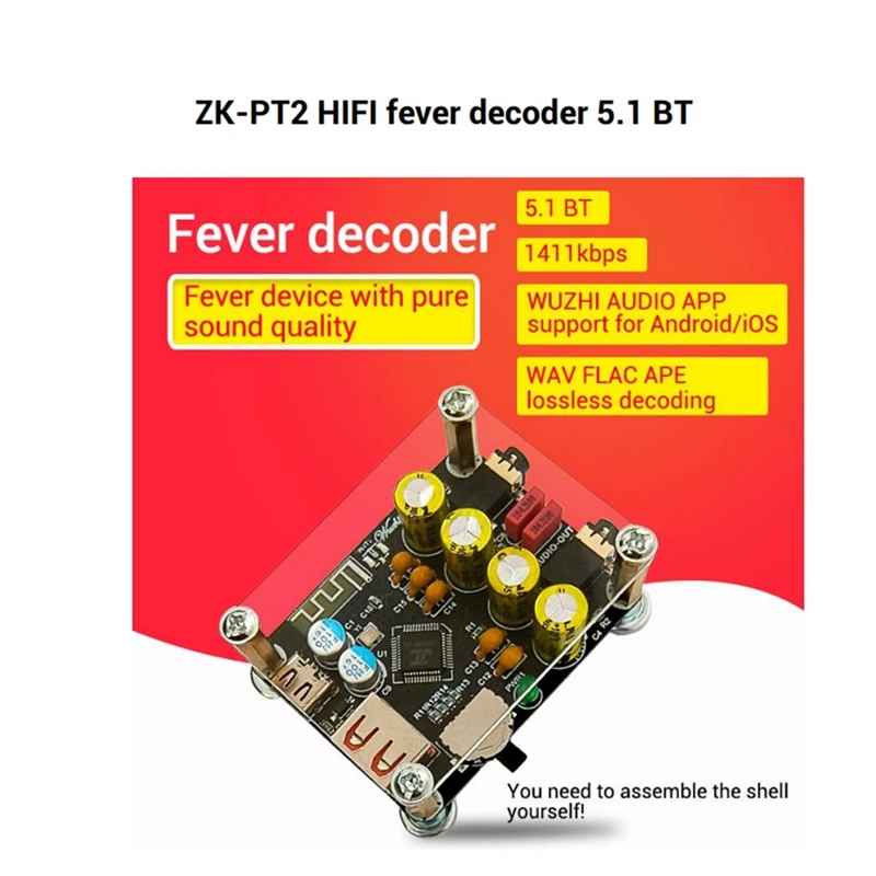 ZK-PT2 HIFI 5.1 블루투스 USB 디코더 보드 플레이어, 무손실 WAV, FLAC, APE 오디오 리시버 사운드 앰프, 앱 기능, 내구성