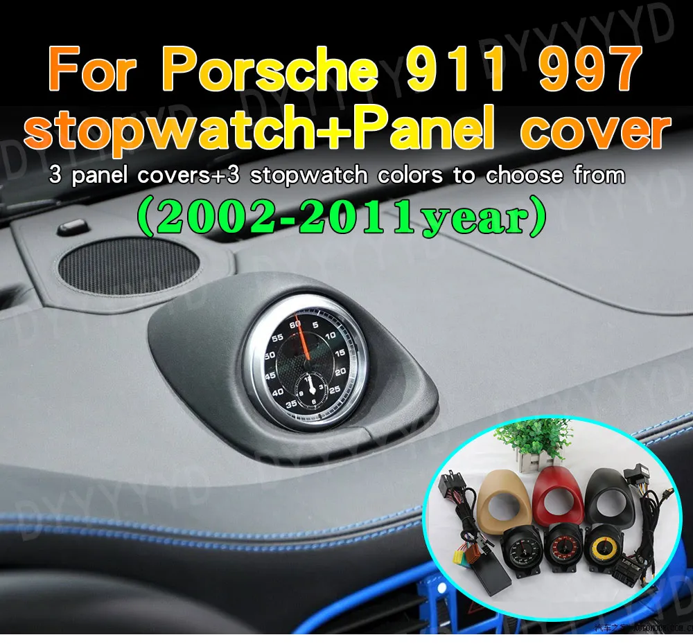For Porsche 911 Carrera GTS 4 MT 997 Stopwatch clock Targa 4S Turbo Cabriolet Sp