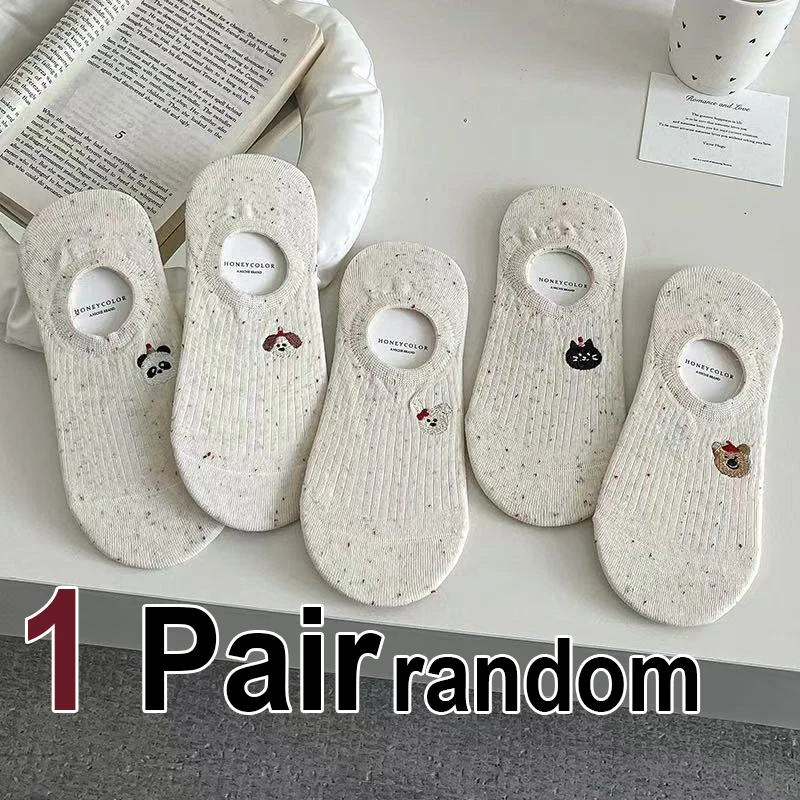 1 pair random