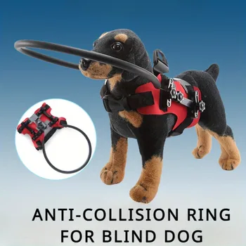 Dog Blindness Protection Collar 1