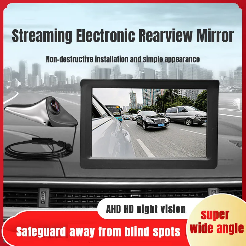 NewCMSCarElectronicRearviewMirrorLeftAndRightBlindSpotCamera