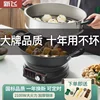 Multifunctional household electric wok cast iron rice cooking steaming fried stew all-in-one plug-in electric frying pan 4