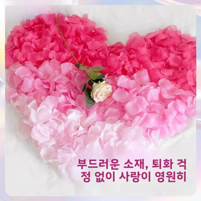 웨딩 장식 장미 꽃잎 색종이 프로포즈 발렌타인데이 준비 인조 꽃 로맨틱 사무용품