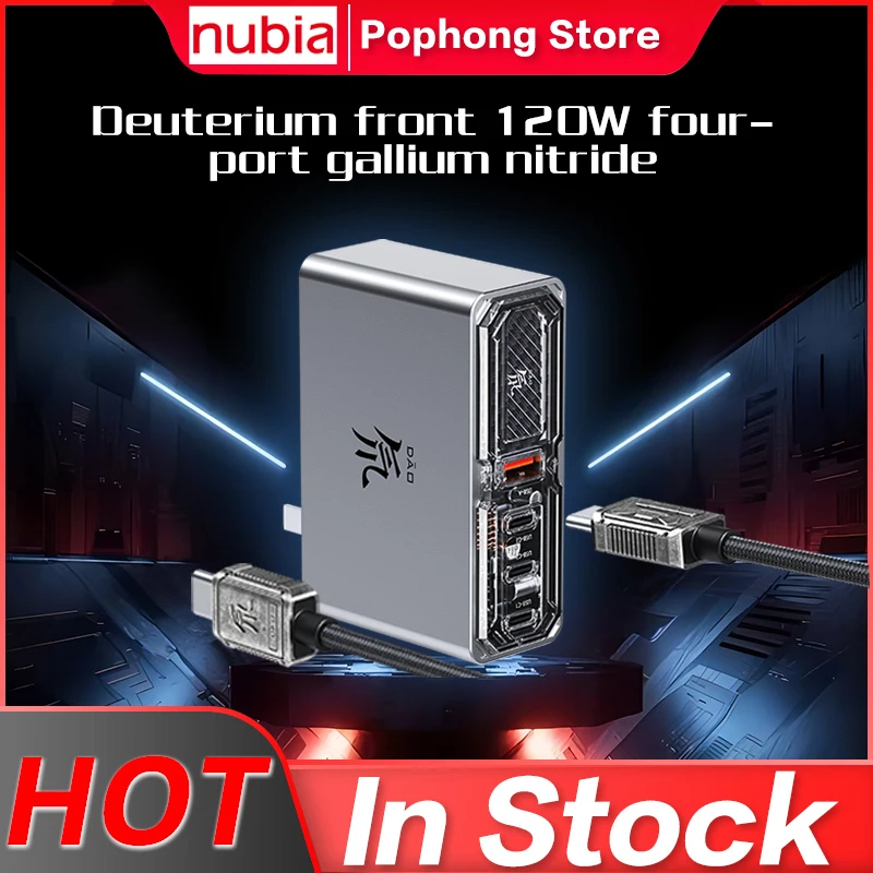 

Nubia Daofeng 120 Вт четырехпортовое зарядное устройство Gan Quick Charger PA0219B Gan5 Pro US Power Charger