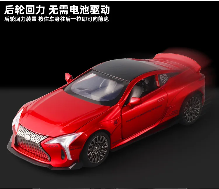 1:32 Lexus LC500 Diecast Metal Alloy Model car Sound Light Pull