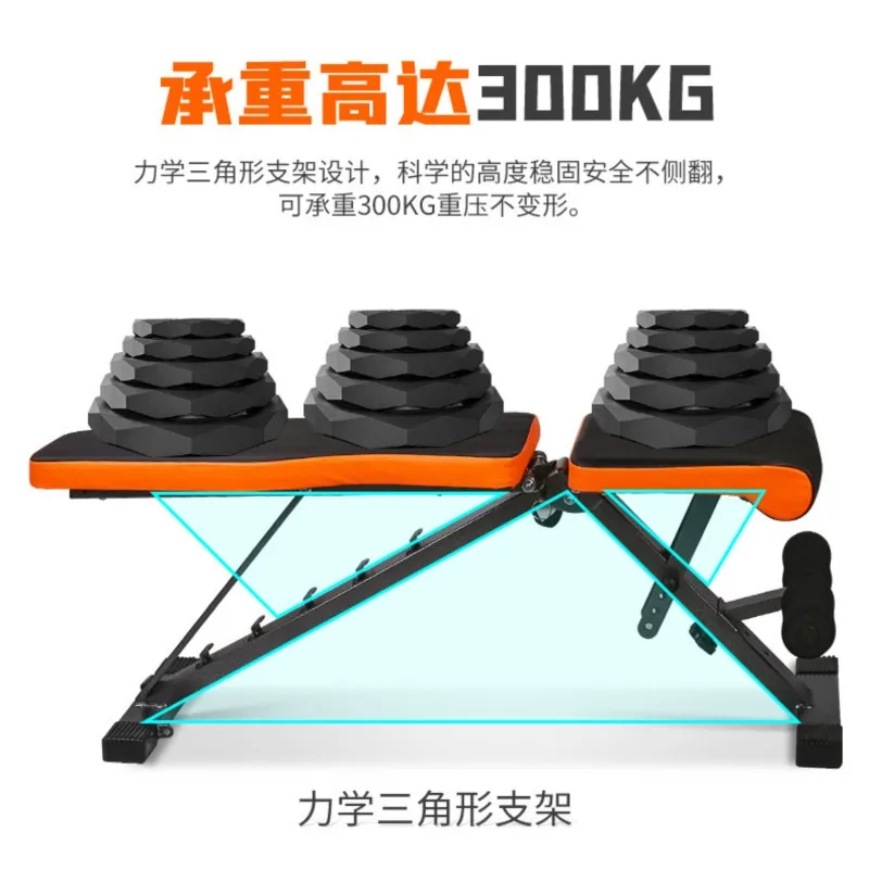 Multifunctional Folding Fitness Chair Dumbbell Bench Sit Up Board Abdominal Muscle Exercise Equipment Leg Trainer Sit Up Bench