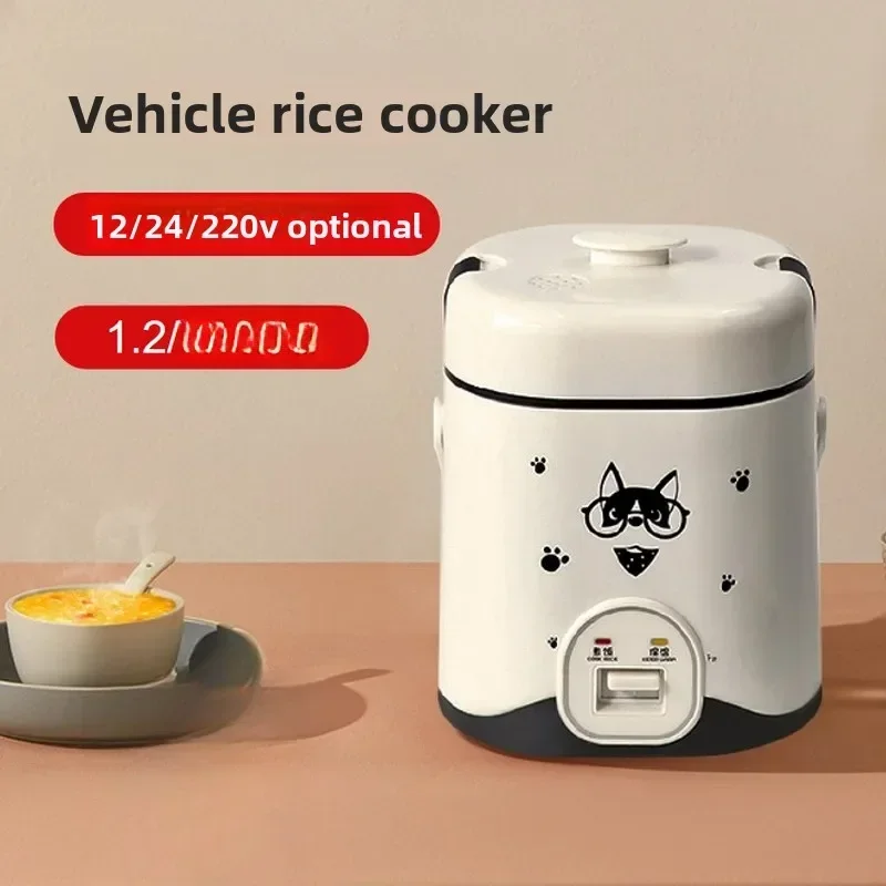 내구성이 뛰어난 12V/24V/220V 자동차 가정용 이중 목적 1.2L 미니 밥솥 논스틱 야외 조리 냄비 2026
