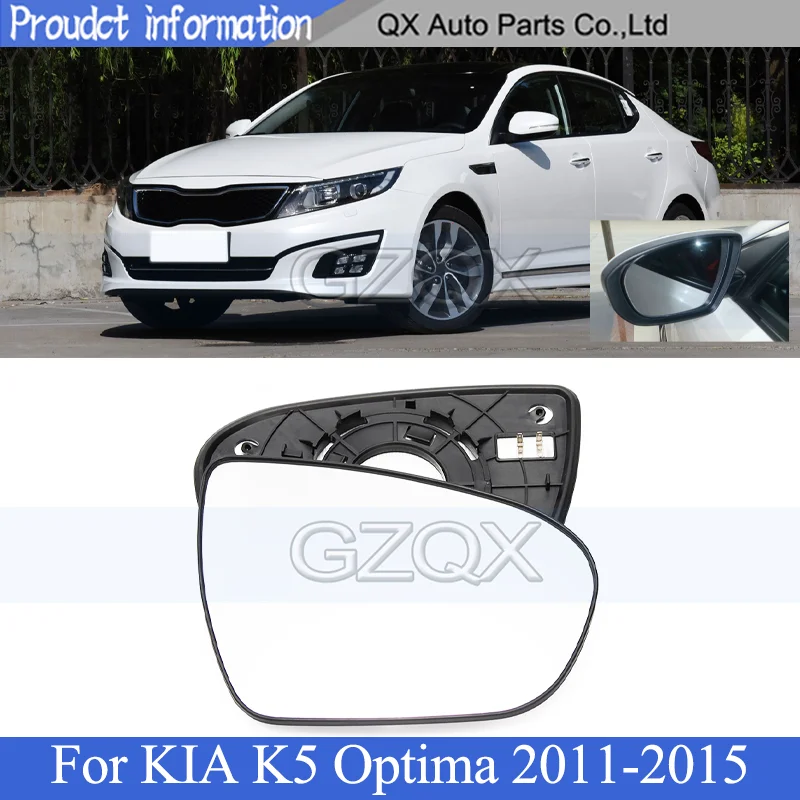 Capqx Side Rear View Mirror Glass Lens For Kia K5 Optima 2011 2012 2013 2014 2015 Rearview
