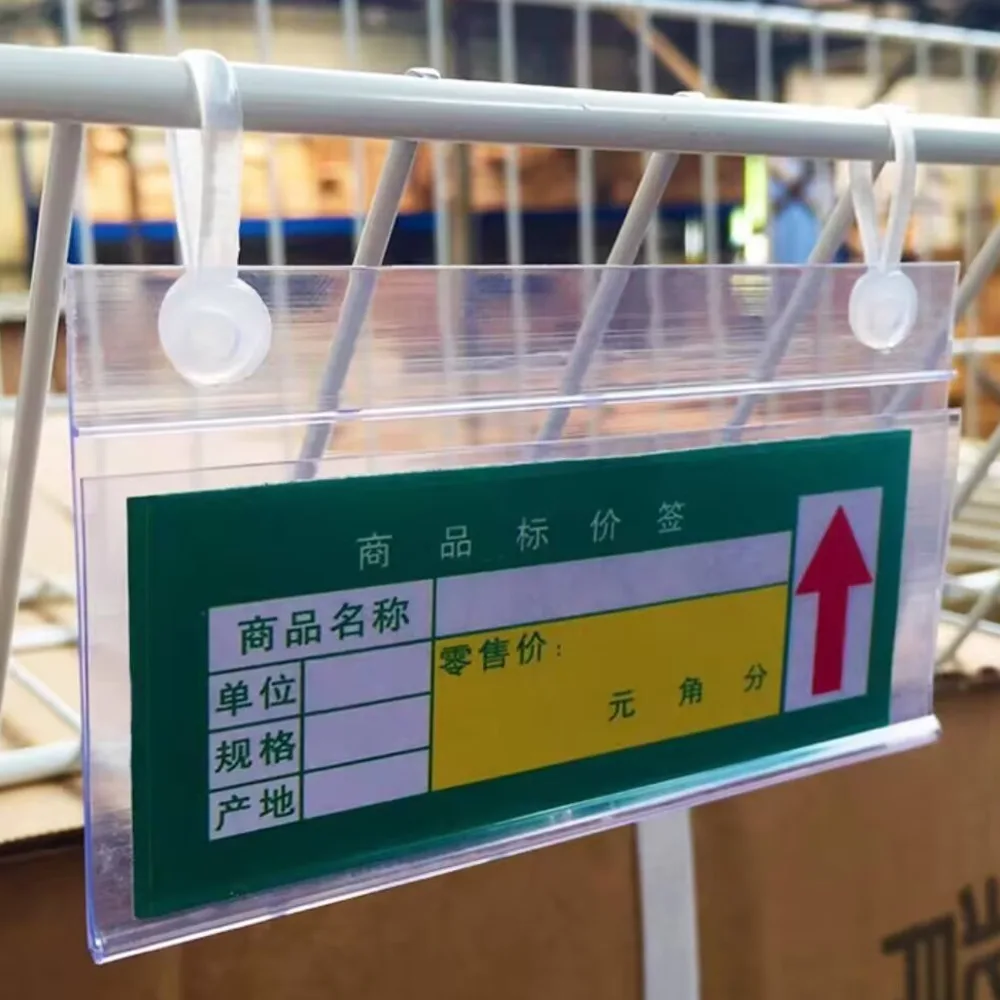 1Pack Plastic PVC Display Holders Price Sign Card Label Promotion Buckles Hang on Mesh Rack Basket Shelf Stores