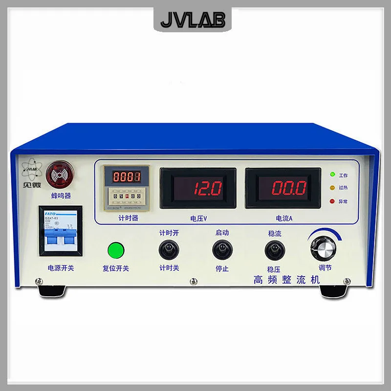 Power Rectifier Special For Hull Cell Plating High Frequency Pulse Plating Power Supply Electroplating Testing Dedicated 10A 12V
