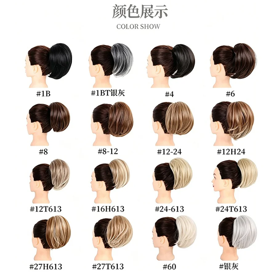 8인치 내추럴 블랙 스트레이트 헤어 번 익스텐션, 빗 클립형 합성 헤어피스, 데일리 파티용 착용하기 쉬운 시뇽