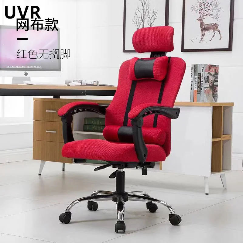 Fauteuil de bureau inclinable FAST