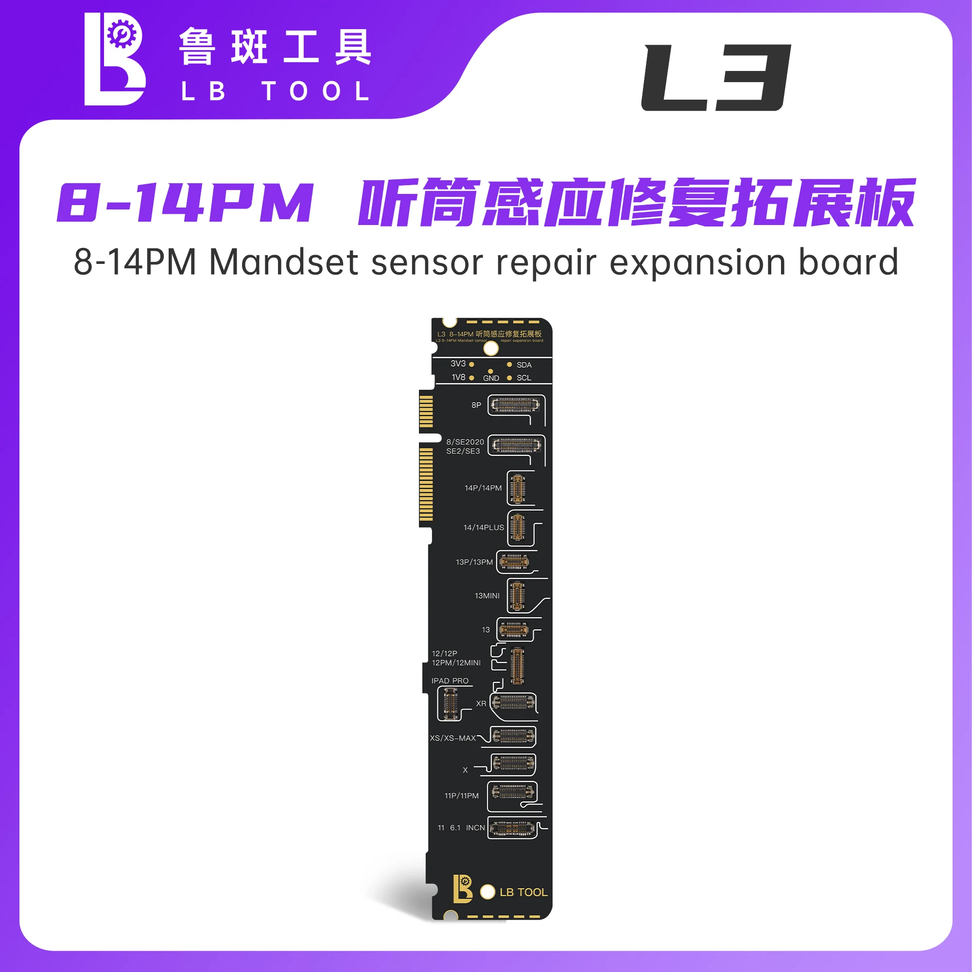 LBtool L3 스마트 수리 장치는 X-17 Pro Max TrueTone Face ID 전면 카메라 및 후면 카메라 수리 도구를 지원합니다.