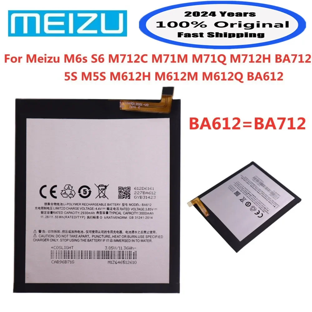 

2024 Years BA712 100% Original Phone Battery BA612 For Meizu M6s S6 5S M5S M612H M612M M612Q M712C M71M M71Q M712H Battery