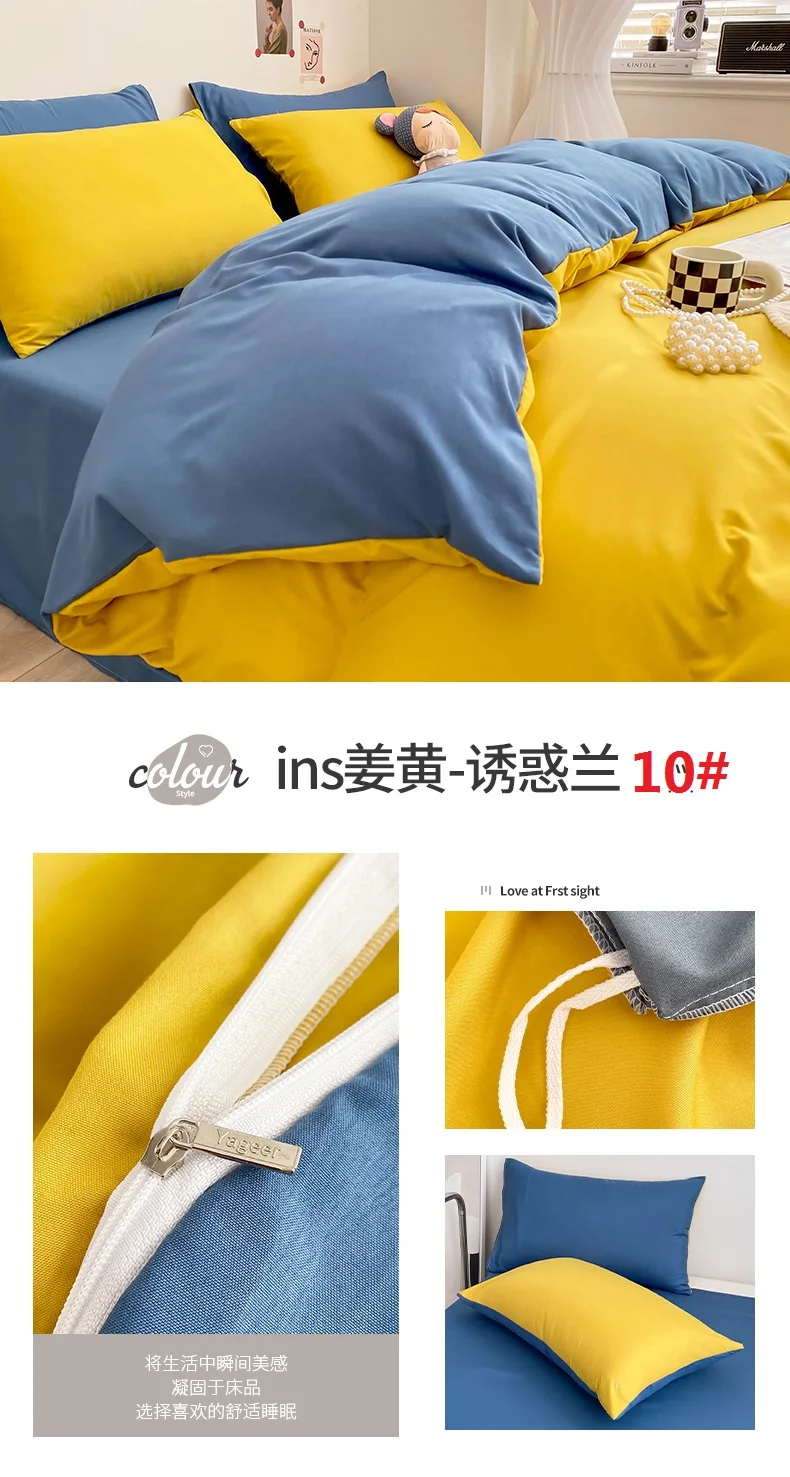Luxurious Solid Color Sanding Bed set Duvet Cover Twin Queen King Size Bedclothes Red Quilt Cover with pillowcase 16 color