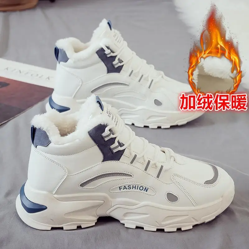 

High-Top Men's Shoes Winter Fleece Lined Padded Warm Keeping Sports Shoes Men's Ermian Shoes Junior High School Students Men's B