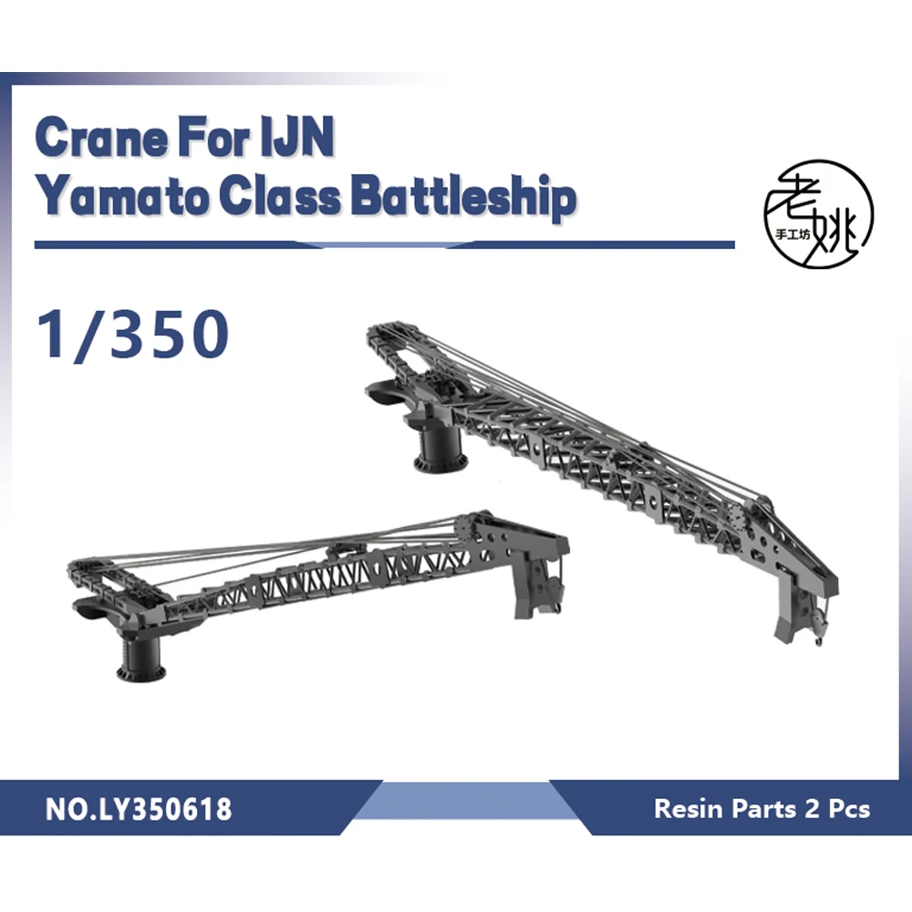 Yao's Studio LY618 1/144 1/200 1/350 1/700 Model Upgrade Parts Crane For IJN Yamato Class Battleship 4