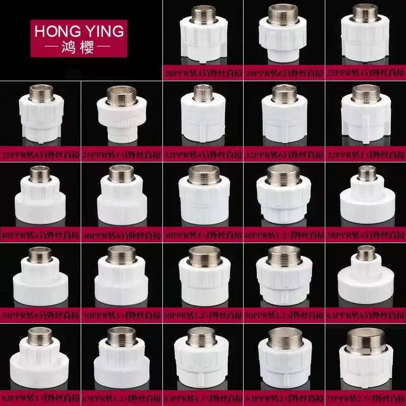 PPR20/25/32/40/50/63/75 внешний