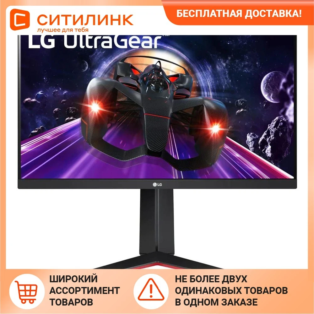 Монитор игровой LG UltraGear 24GN650-B 23.8" черный | Компьютеры и офис