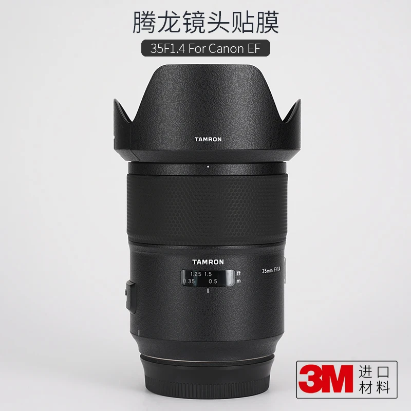 

For TAMRON SP35F1.4 Canon EF Mouth Lens Protection Film Frosted Sticker Camouflage Full Pack 3M