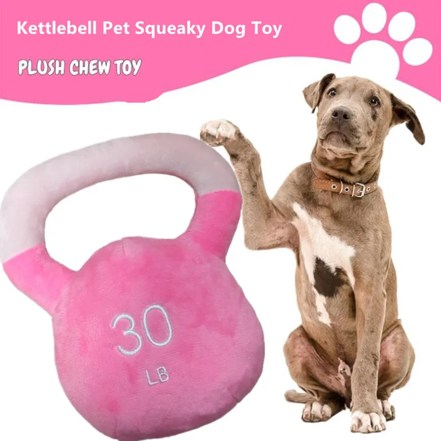 2024 new pet dog  kettlebell shaped dog squeaky toys 3 color can be choosed plush dog toy soft pet toy 5