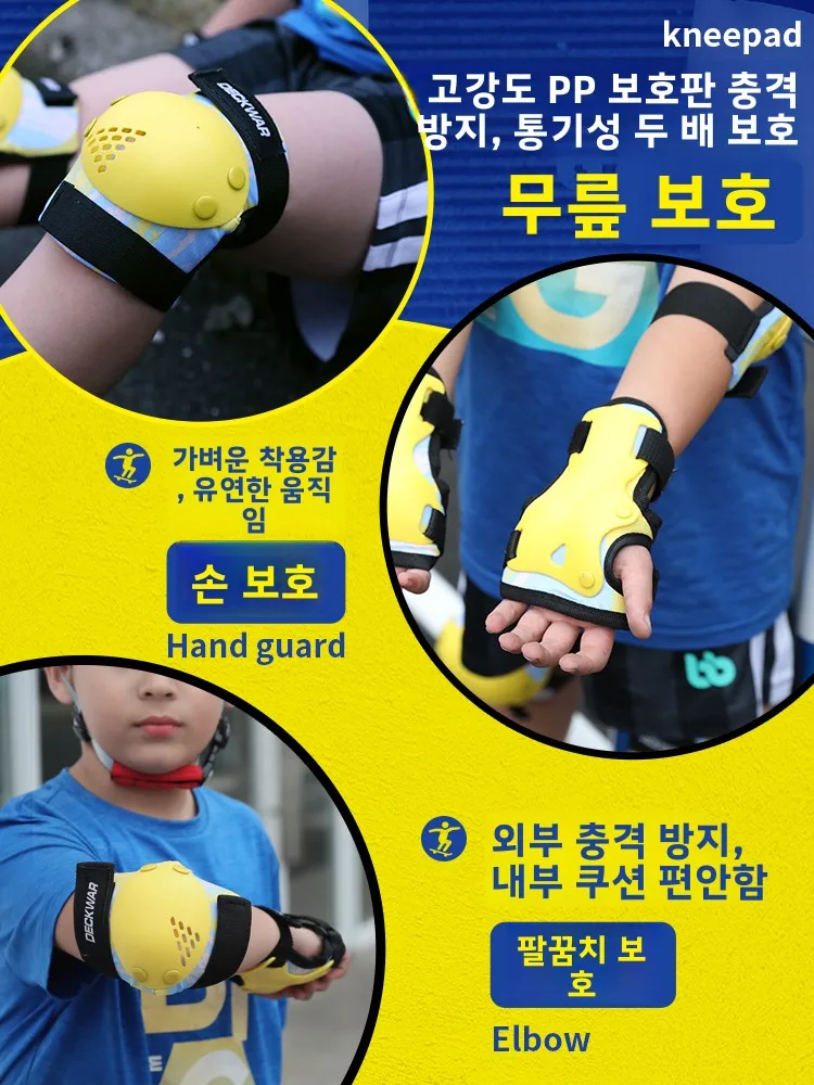 소년 소녀용 완벽한 스케이트보드 롤러블레이드 보호 장비 세트, 아이스 피트니스 보호 장비, 전신 커버